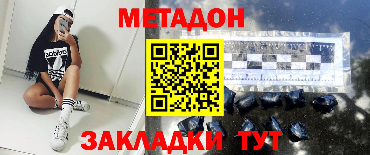 MDMA Миасс