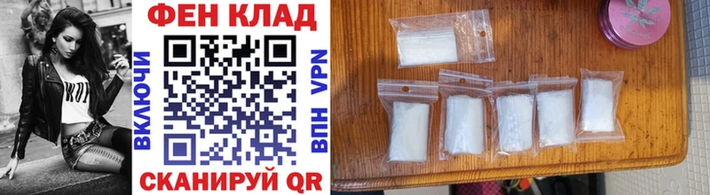 ссылка на мегу онион  Миасс  МЕТАМФЕТАМИН Methamphetamine 