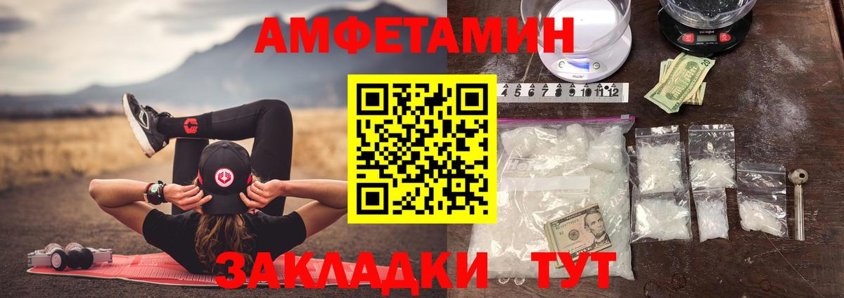 МЕТАМФЕТАМИН витя  Вход с VPN  МЕТАМФЕТАМИН  Миасс 
