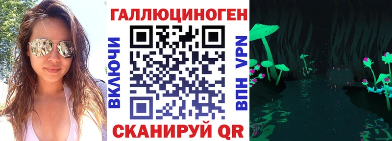 Галлюциногенные грибы мицелий Миасс