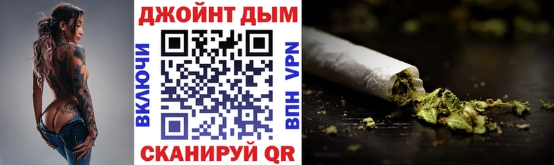 купить Миасс МАРИХУАНА план